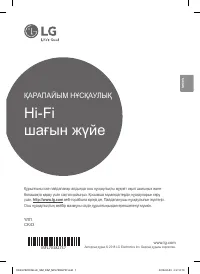 Страница 50
