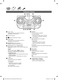 Страница 51