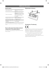 Страница 57