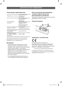 Страница 48