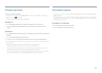 Страница 28