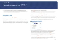 Страница 29