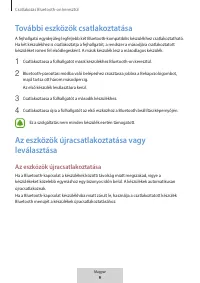 Страница 102
