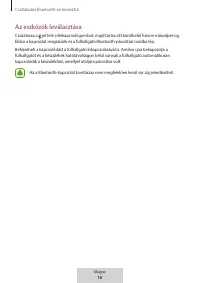 Страница 103