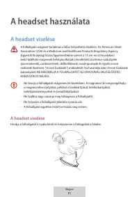 Страница 104