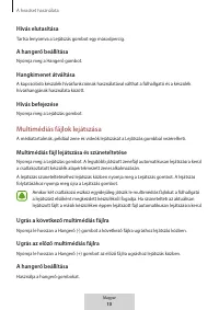 Страница 106