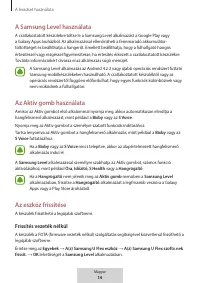 Страница 107