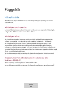 Страница 108
