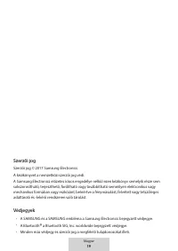 Страница 112