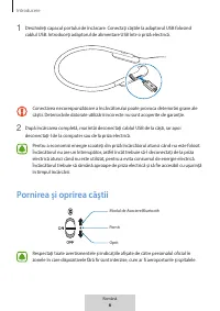 Страница 138