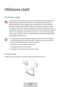 Страница 142