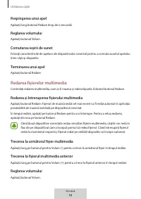 Страница 144