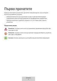 Страница 150