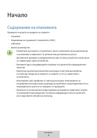 Страница 151