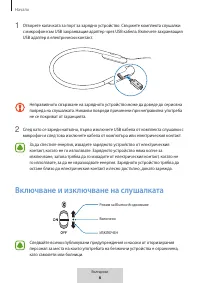Страница 155