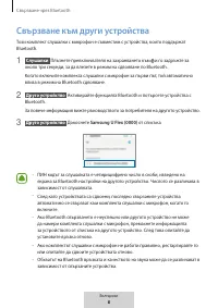 Страница 157