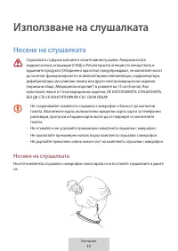 Страница 160