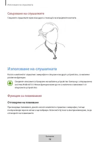 Страница 161