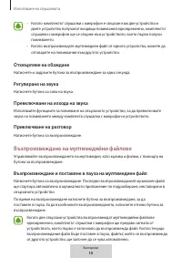 Страница 162