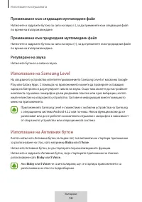 Страница 163
