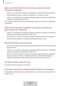 Страница 166
