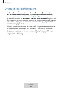 Страница 168