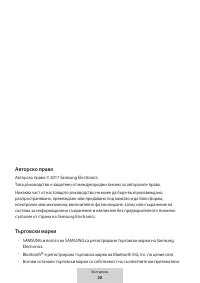 Страница 169