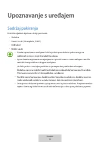 Страница 171