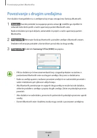 Страница 177