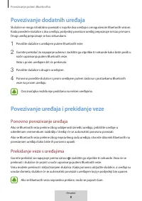 Страница 178