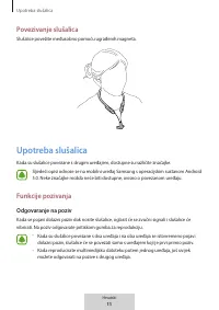 Страница 180