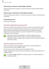 Страница 182