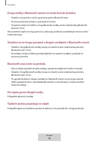 Страница 185