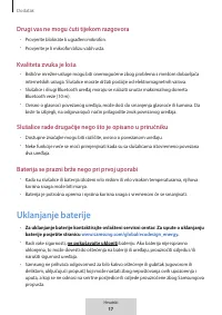 Страница 186