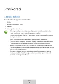 Страница 189