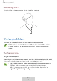 Страница 199