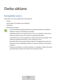 Страница 228