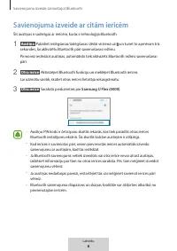 Страница 234