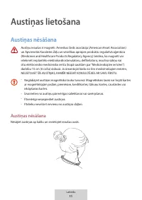 Страница 237