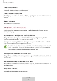 Страница 239