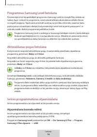Страница 240