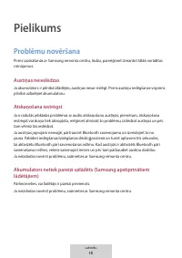 Страница 241