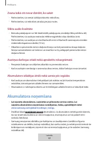 Страница 243
