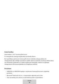 Страница 244