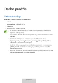 Страница 246