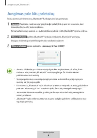 Страница 252