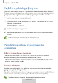 Страница 253