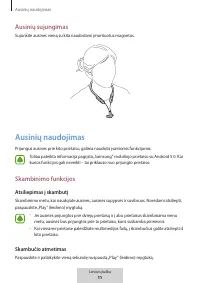 Страница 255