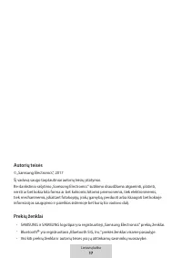 Страница 261