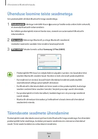 Страница 269